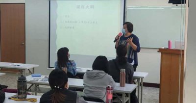 上課場地租借 上課場地租借